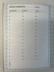 Журнал успешного эксперта - Фото 4