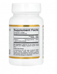 Витамин Д3 в капсулах - Фото 1