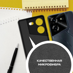 Чехол-накладка Silicone Case для TECNO Pova 5 - Фото 2