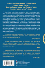 Ангелотворец - Фото 1