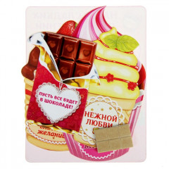 Набор пожеланий «Сладкие поздравления» - Фото 1