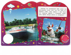 Книга музыкальная «Буба. Рыбалка» - Фото 3