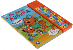 Книга озвученная «Весёлая азбука» - Фото 4
