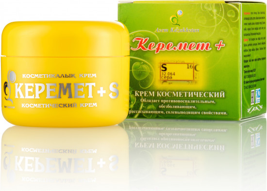 Крем косметический «Керемет +S»