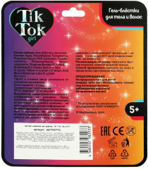 Гель-блестки для волос и тела - Фото 4