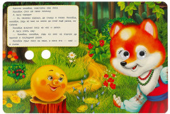 Книга с глазками «Колобок» - Фото 1