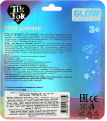 Тени для век - Фото 4