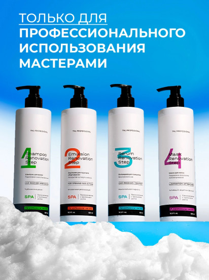 Шампунь для волос «Renovation Step 1»
