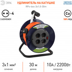Удлинитель силовой - Фото 2