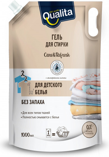 Гель для стирки детского белья