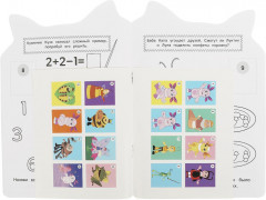 Раскраска с наклейками «Письмо для Лунтика» - Фото 2