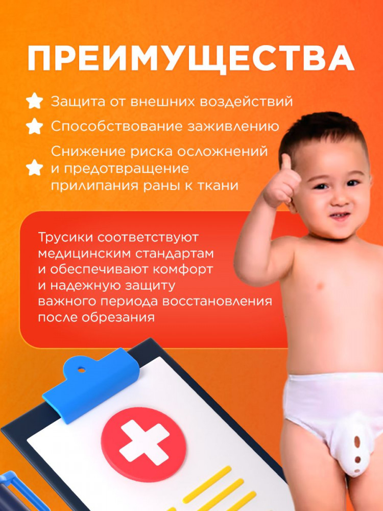 Трусики шәуетпен суланған Трусики шәуетпен суланған