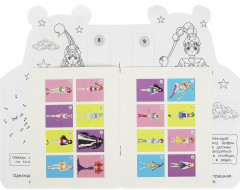Раскраска с наклейками «Сражение на Луне» - Фото 2