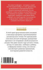 Алые паруса - Фото 1