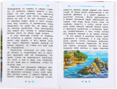 Сказки - Фото 2