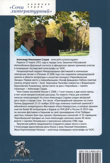 Большой букет по старой моде