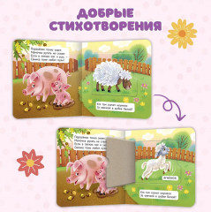 Мамы и малыши - Фото 2