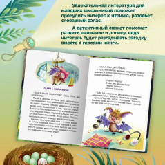 Дело об опустевшем гнезде - Фото 4