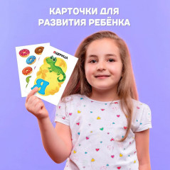 Карточки развивающие «Буквы и цифры» - Фото 1