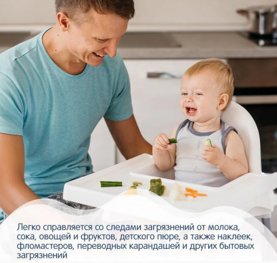 Средство для уборки детских комнат