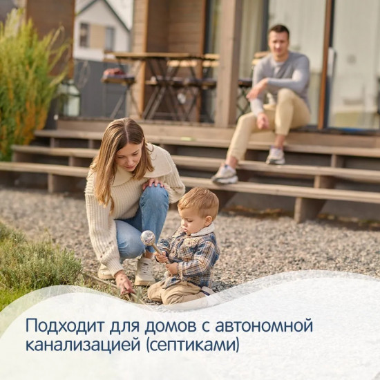 Средство для уборки детских комнат
