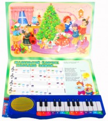 Зимние песенки + пианино - Фото 2