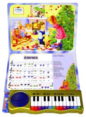 Зимние песенки + пианино - Фото 3