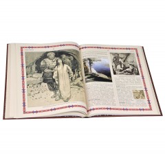 Мифы и легенды древних славян - Фото 1