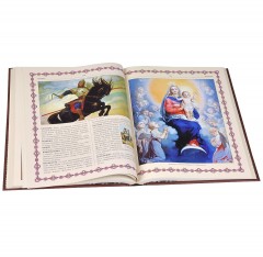 Мифы и легенды древних славян - Фото 2