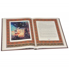 Мифы и легенды древних славян - Фото 4