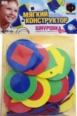 Мягкий конструктор. Шнуровка "Круги-Гео" - Фото 1