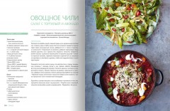 15 минут на обед. Вкусно, полезно и очень быстро - Фото 3