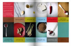 Мировая кухня. Гордон Рамзи - Фото 1