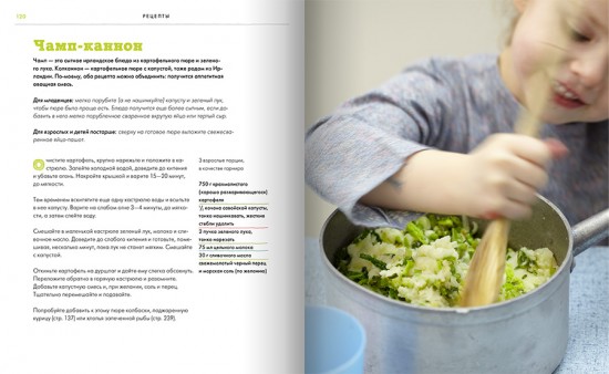 River Cottage