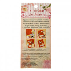 Наклейка стразовая «Сердечко и цветы», (набор из 3-х шт), в ассортименте - Фото 3