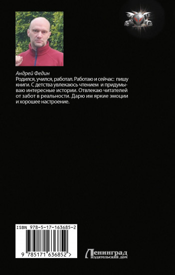 Комсомолец