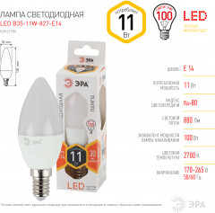 Лампа светодиодная - Фото 2