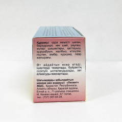 Фито-чай «Очищающий» - Фото 2