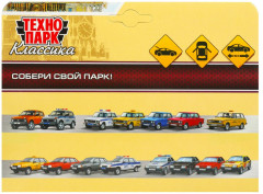 Машинка металлическая «Ретроавтомобиль» - Фото 11