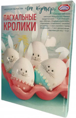 Набор пасхальный «От кутюр» - Фото 2