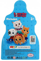 Пупс интерактивный «Малышка» - Фото 4