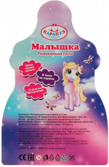 Пупс «Малышка» - Фото 4