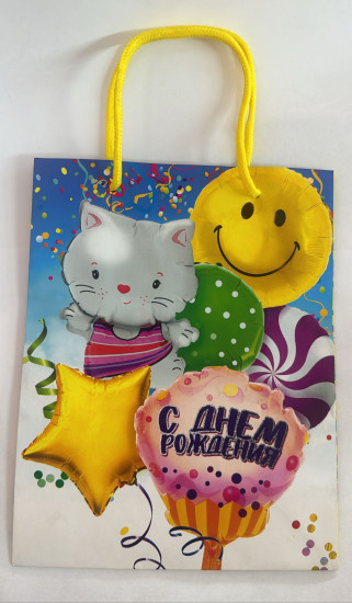Пакет «С Днем Рождения!»