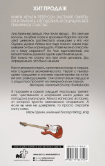 Код красный - Фото 1