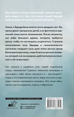 Горелое озеро - Фото 1