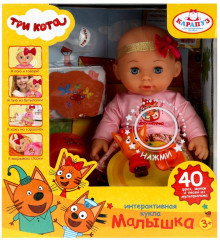 Пупс интерактивный - Фото 2