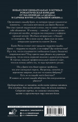 Хороший мальчик - Фото 1