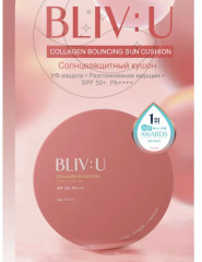 Кушон для лица «Collagen Bouncing Sun Cushion» SPF50/PA++++ - Фото 3