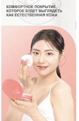 Кушон для лица «Collagen Bouncing Sun Cushion» SPF50/PA++++ - Фото 6