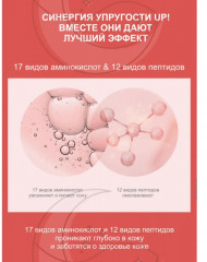 Кушон для лица «Collagen Bouncing Sun Cushion» SPF50/PA++++ - Фото 10